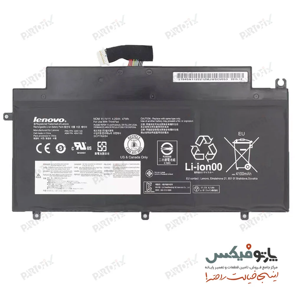 باتری اورجینال لپ تاپ لنوو ThinkPad T431S پارت نامبر 45N1123